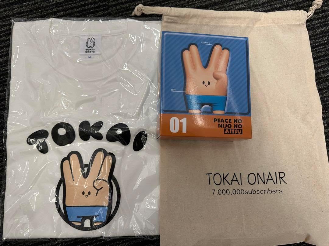 東海オンエア 700万人突破記念ソフビスペシャルセット 登録者数700万人突破記念ソフビスペシャルセット – 東海オンエア